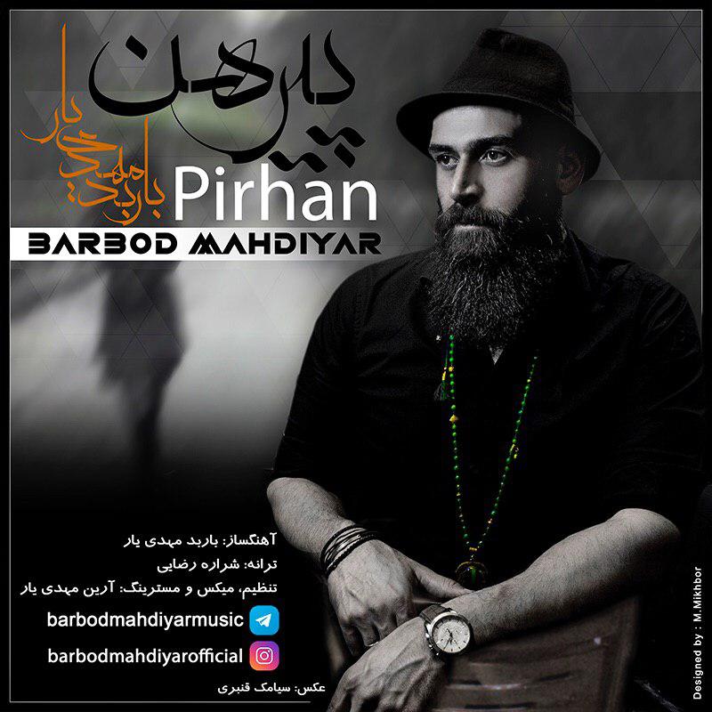 دانلود آهنگ جدید باربد مهدیار به نام پیرهن دانلود آهنگ جدید